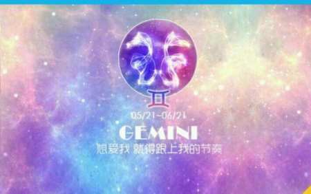 双子座男生说你丑,双子座男生讨厌的女生