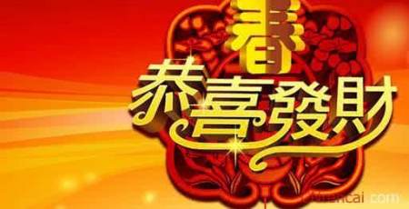 玄彬八字命理分析,宋慧乔命理分析