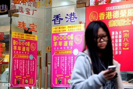 查询八字强弱,免费测试八字身弱还是身旺