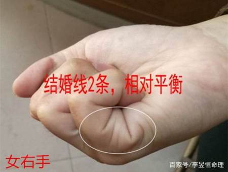 感情线看姻缘,感情线怎么看几段姻缘