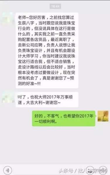 八字怎么看俩人有没有缘分,八字合婚害了多少人