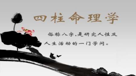 怎么按照生辰八字取名字,新生儿取名字生辰八字大全